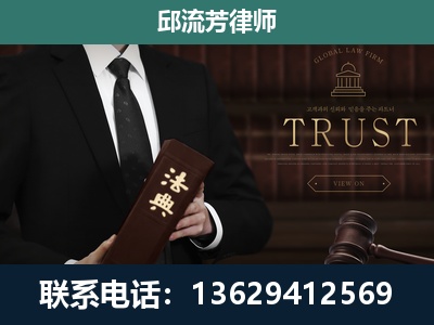 哈密-专注于刑事辩护
