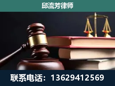 哈密-刑事案件辩护