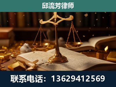 哈密-遗产继承
